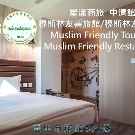 Stay Hotel - Taichung Zhongqing Dış mekan fotoğraf