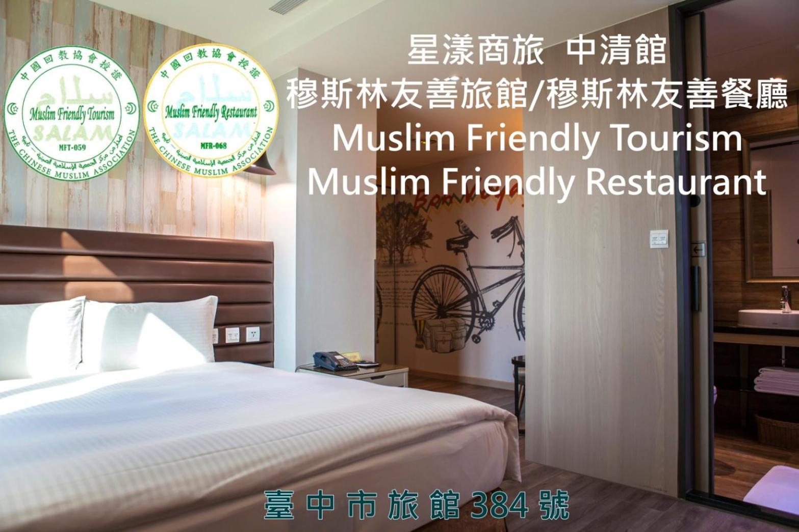 Stay Hotel - Taichung Zhongqing Dış mekan fotoğraf
